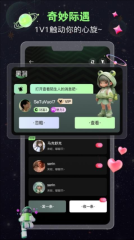 蛙声最新版图4