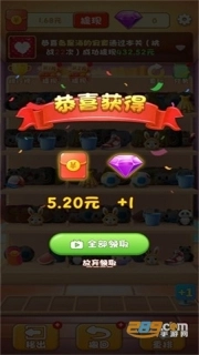 新幸福人生红包版图3