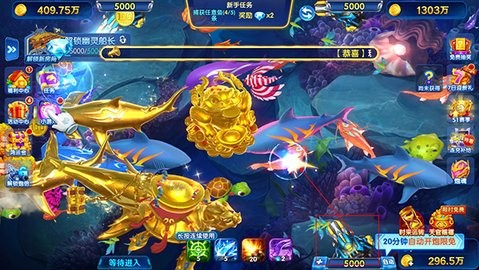 鱼乐达人高爆版图3