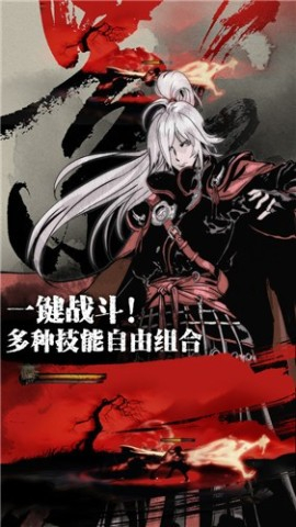 影之刃3手机版(2)