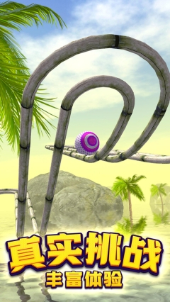 滚动球球大作战图5