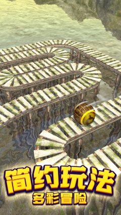 滚动球球大作战图4