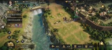 三国群英传策定九州官服图3