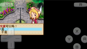 牧场物语风之集市手机版图1