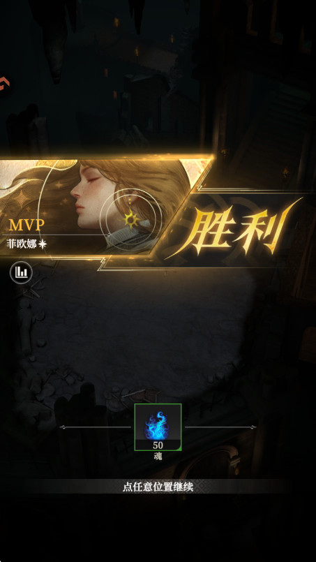 地下城堡4骑士与破碎编年史  安卓版图3