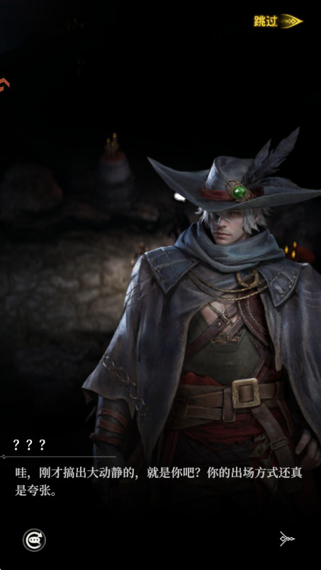 地下城堡4骑士与破碎编年史  安卓版图4