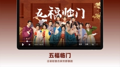 芒果TV HD版图1