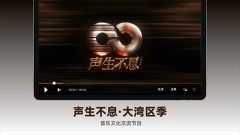 芒果TV HD版图4