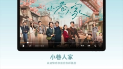 芒果TV HD版图5