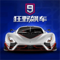 狂野飙车9竞速传奇最新版