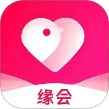 缘会交友免费版