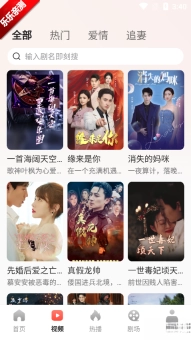 免费短剧多看免费安装  手机版图2