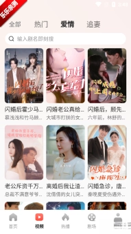 免费短剧多看免费安装  手机版图1