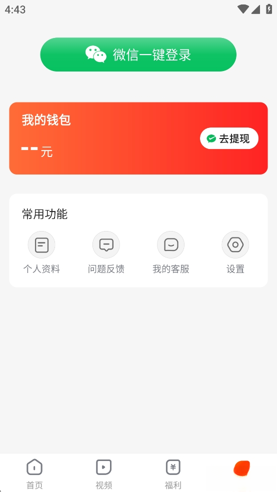 乐活极速版图6