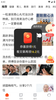 乐活极速版图3