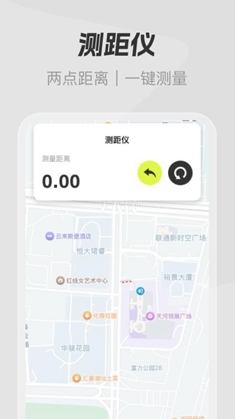 全民免费卫星导航免费地图图4