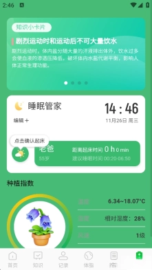 速效垃圾清理图6