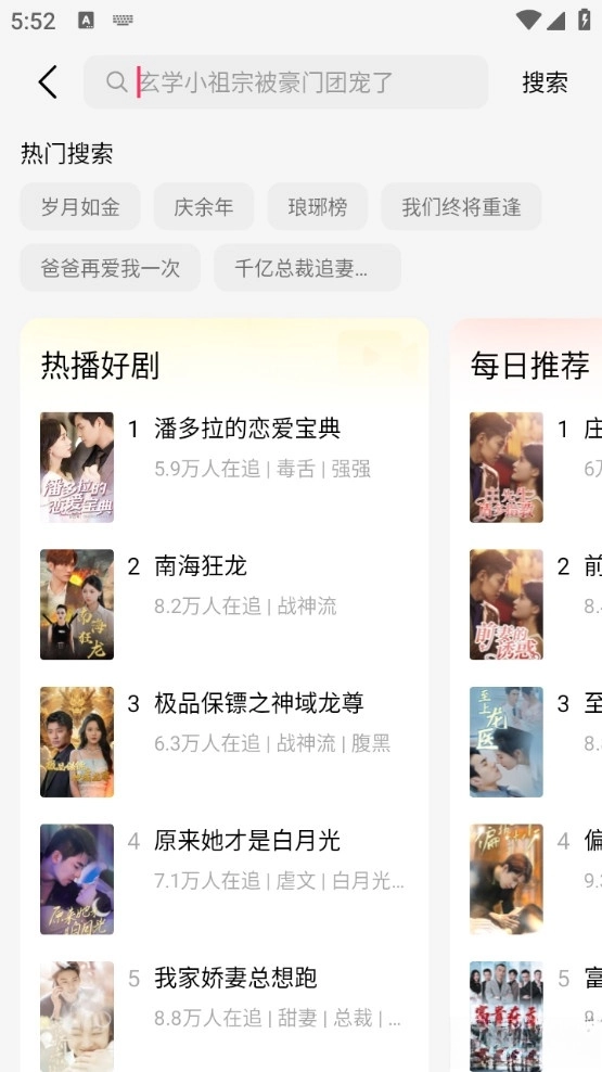 袋鼠点点短视频图5