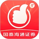 国泰君安君弘手机版