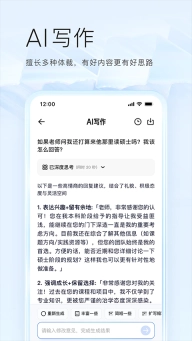 夸克浏览器精简版图3