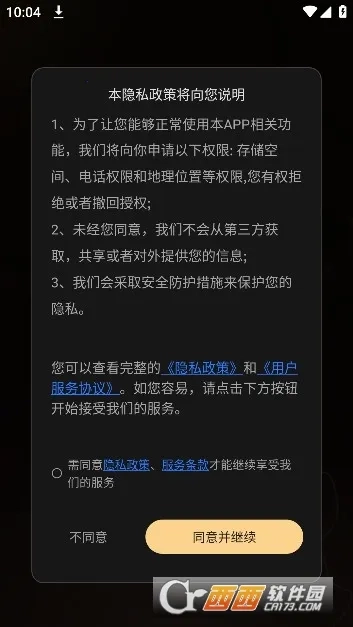 Muse AI最新手机版图2