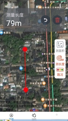 智选实景导航图5