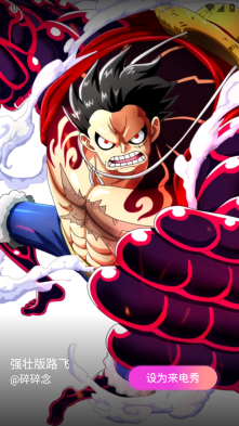 哈皮秀铃声软件图1