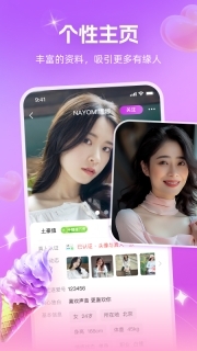 附近逐爱软件图3