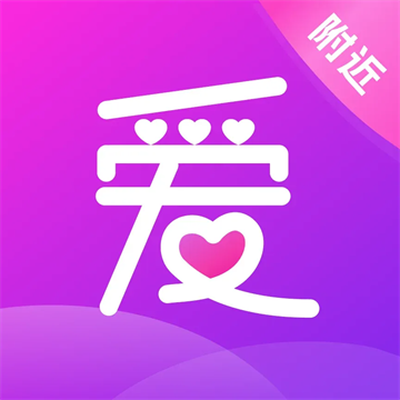 附近逐爱软件