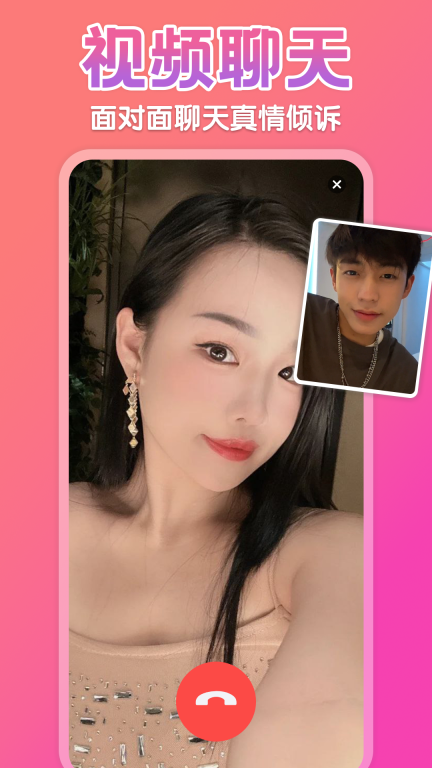 同城秒配软件图4