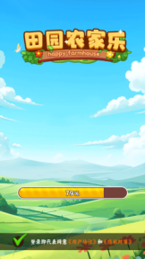 田园农家乐赚钱游戏图4