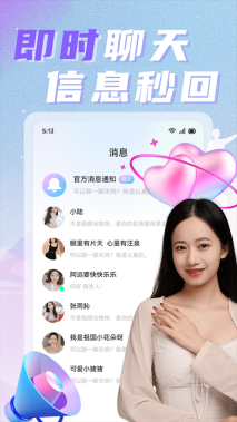 中年遇欢最新版图4