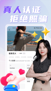 中年遇欢最新版图3