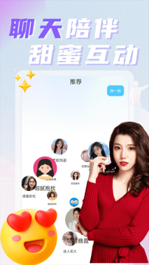 中年遇欢最新版图2