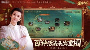 盛世天下国际服(盛世天下国际服安装器)图2