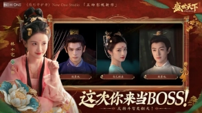 盛世天下国际服(盛世天下国际服安装器)图1