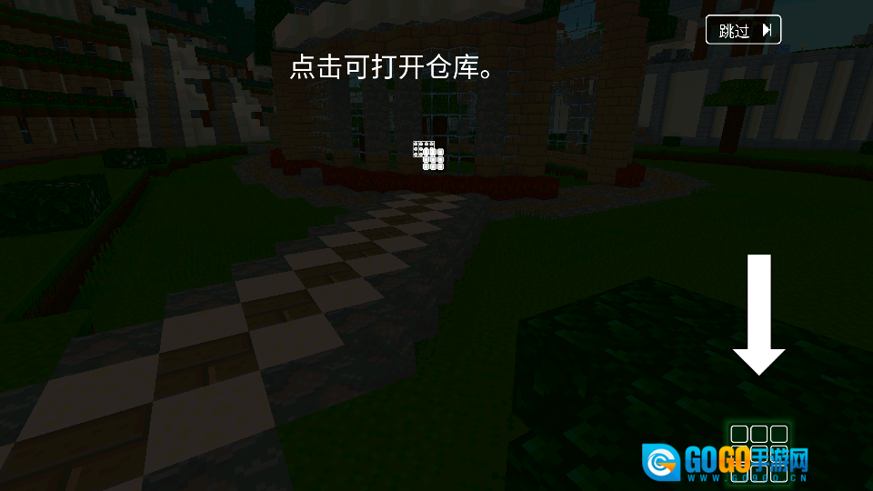 BlockCraft3D安卓版图1