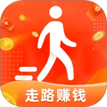 趣走路赚钱免费版
