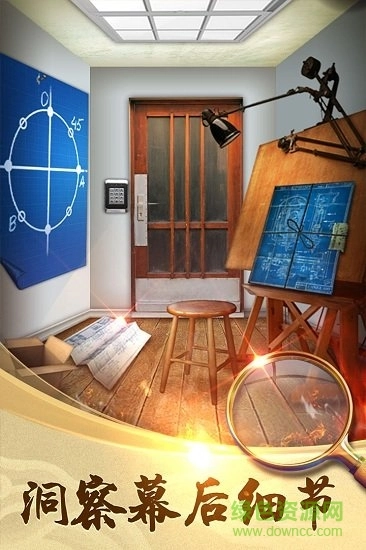 100道神秘的门6图1