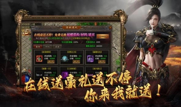 盛辉狂暴无限刀图1