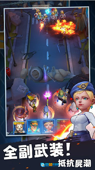 末日求生最新版图2