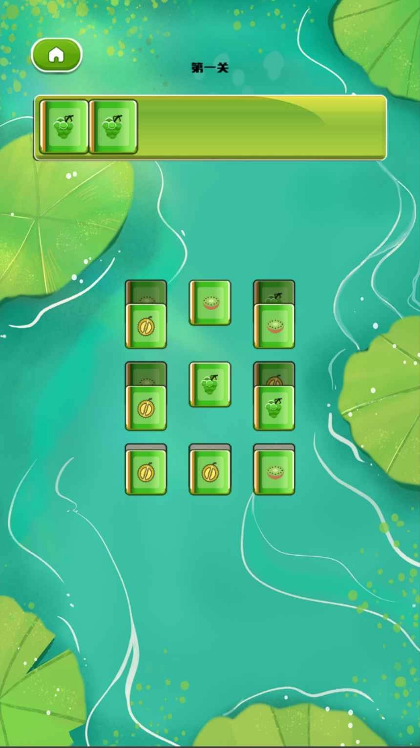 欢乐消消乐园图1