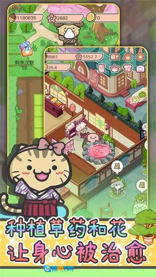 动物病友会菜单MOD图1