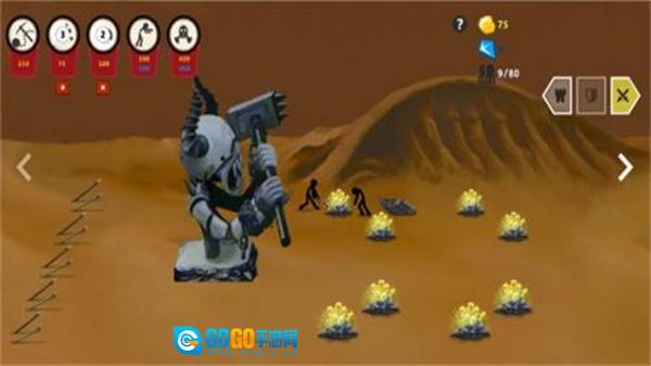 火柴人战争2元素帝国图2