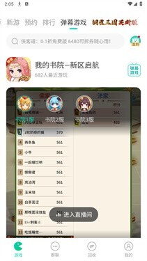 小7正版图3