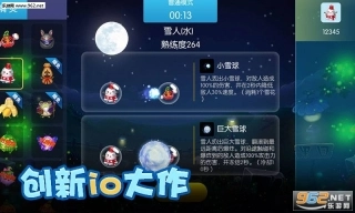 精灵大夜战io图1