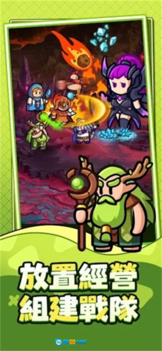 勇闯王国折相思GM菜单图3