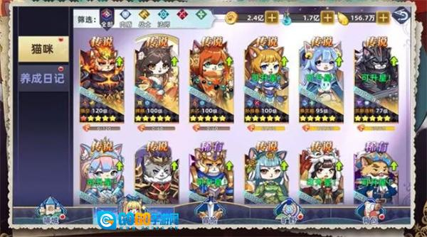 猫宅日记正版图1