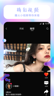 祥瑞主题壁纸大全图2