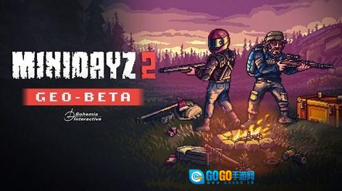 迷你dayz2图1